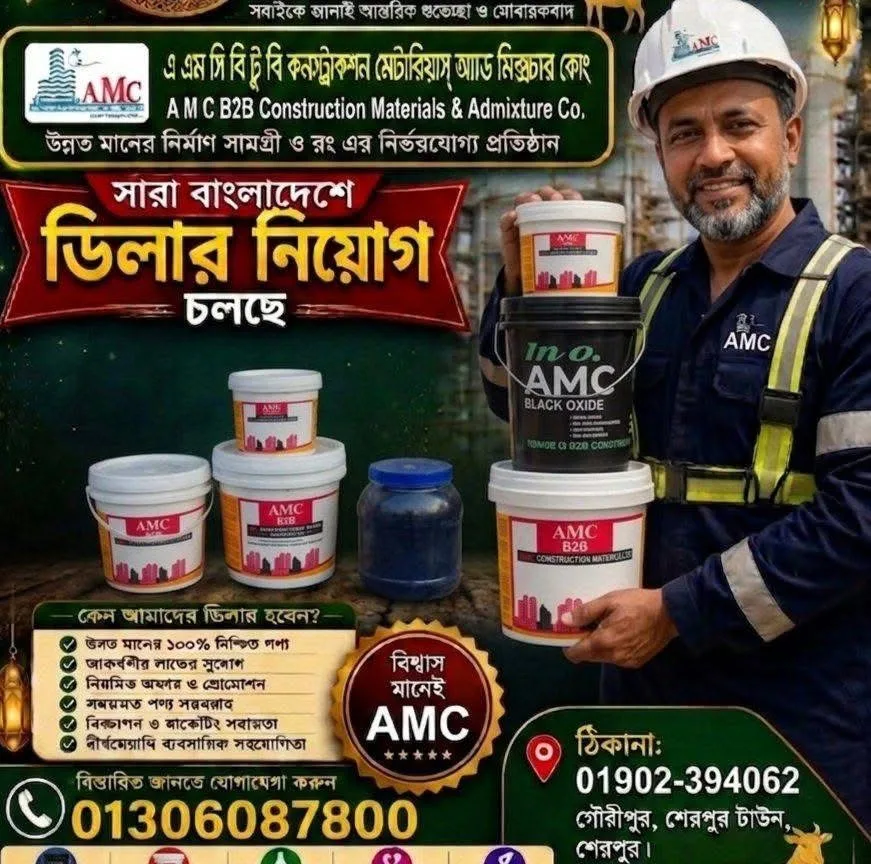AMC B2B Construction Materials Pvt. Co.