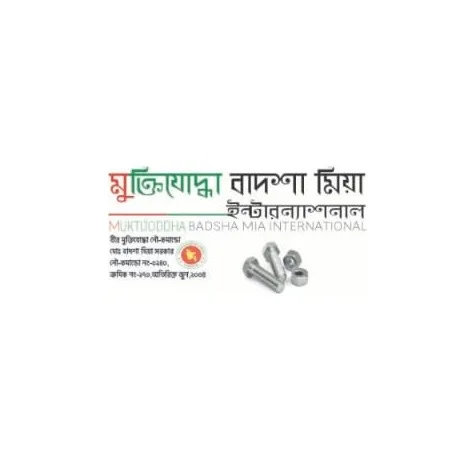 Muktijoddha Badsha Mia International (MBM)