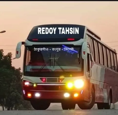 হৃদয় তাহসিন এক্সপ্রেস