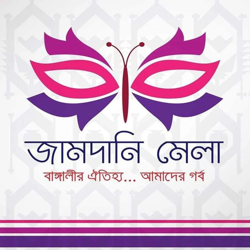Jamdani Mela