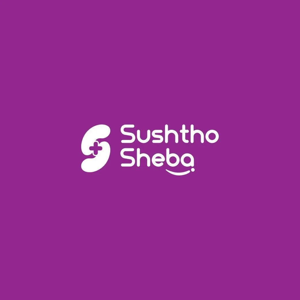 সুস্থ সেবা - Sushtho Sheba