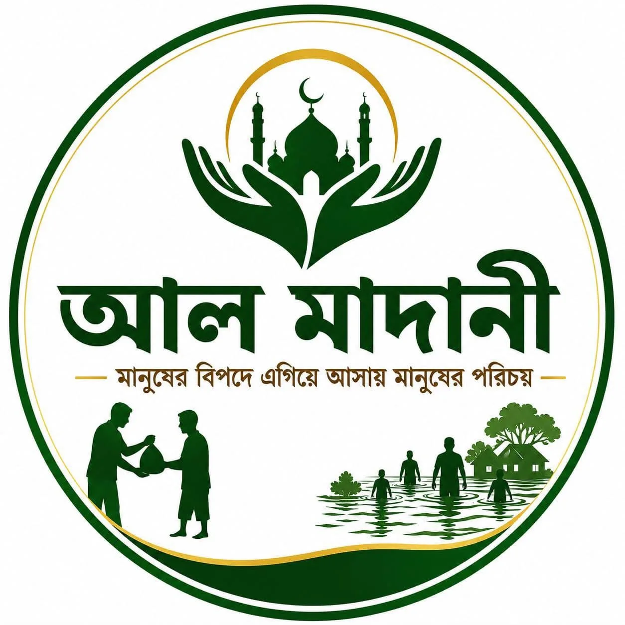 আল-মাদানী ফাউন্ডেশন