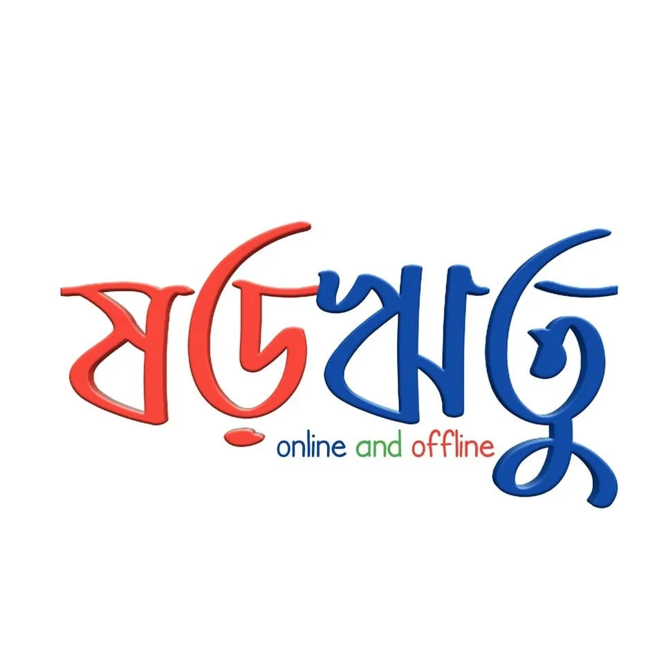 ষড়ঋতু