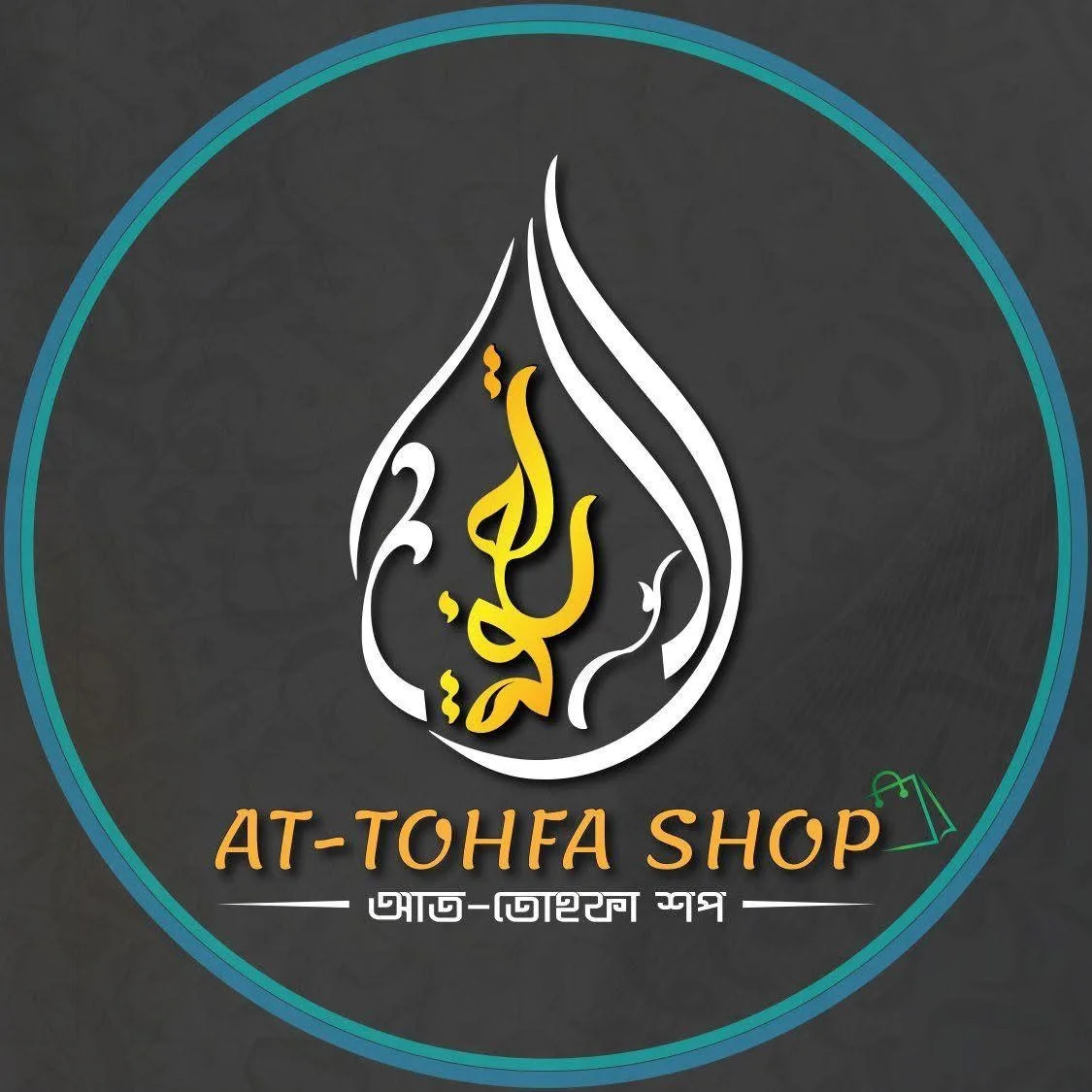 AT TOHFA Islamic Shop