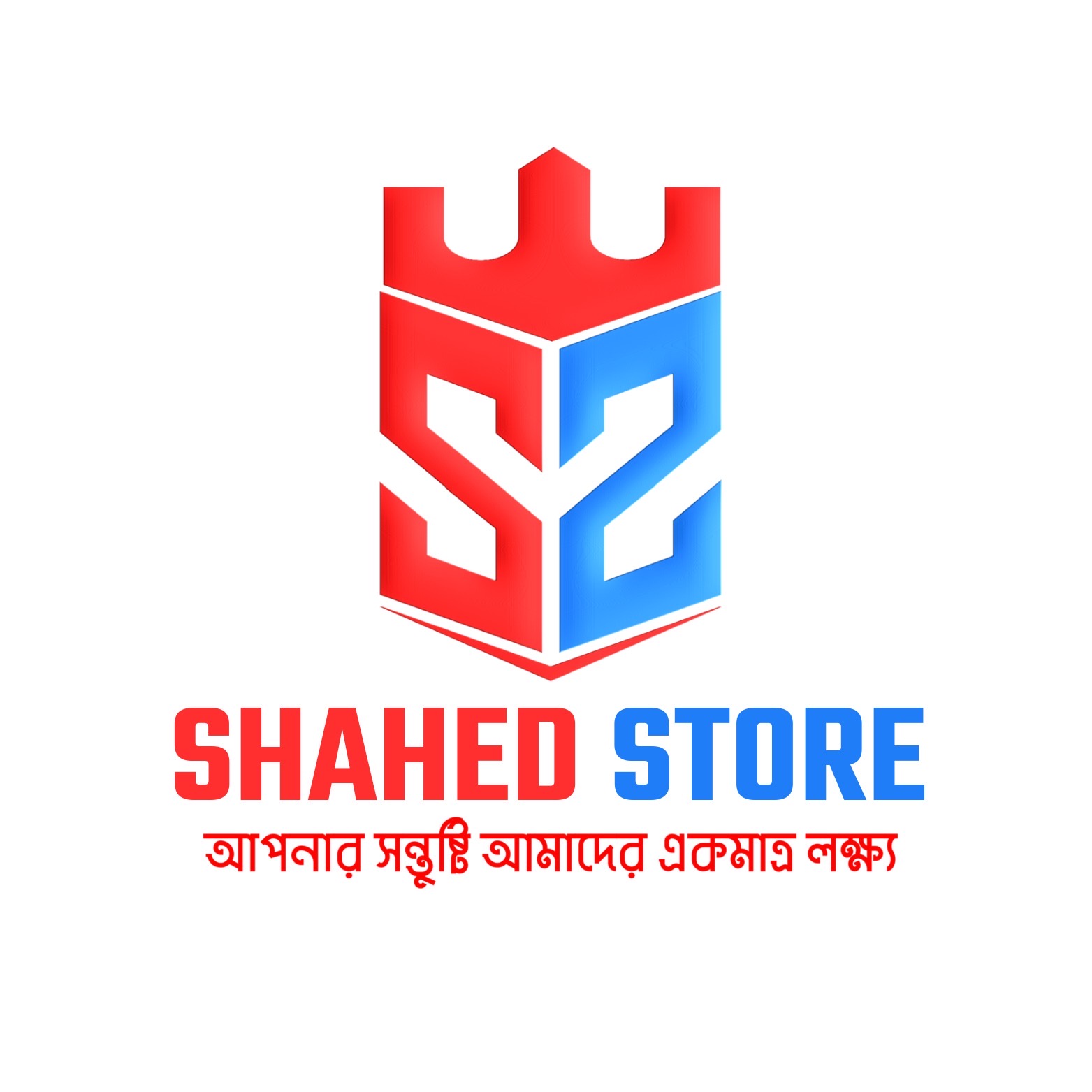 Shahed Store