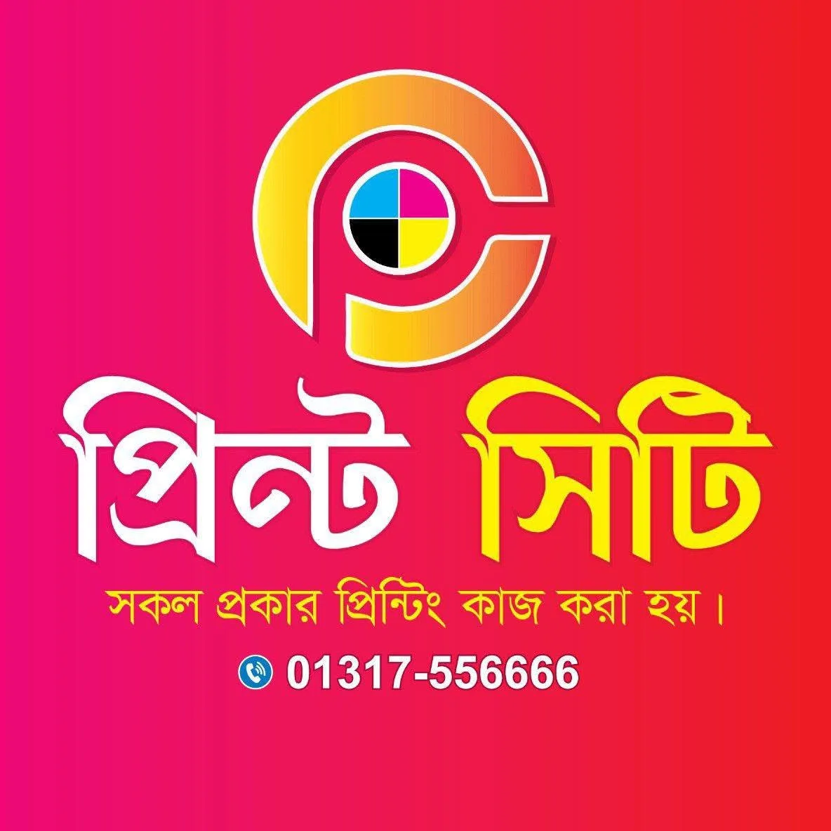 Print City