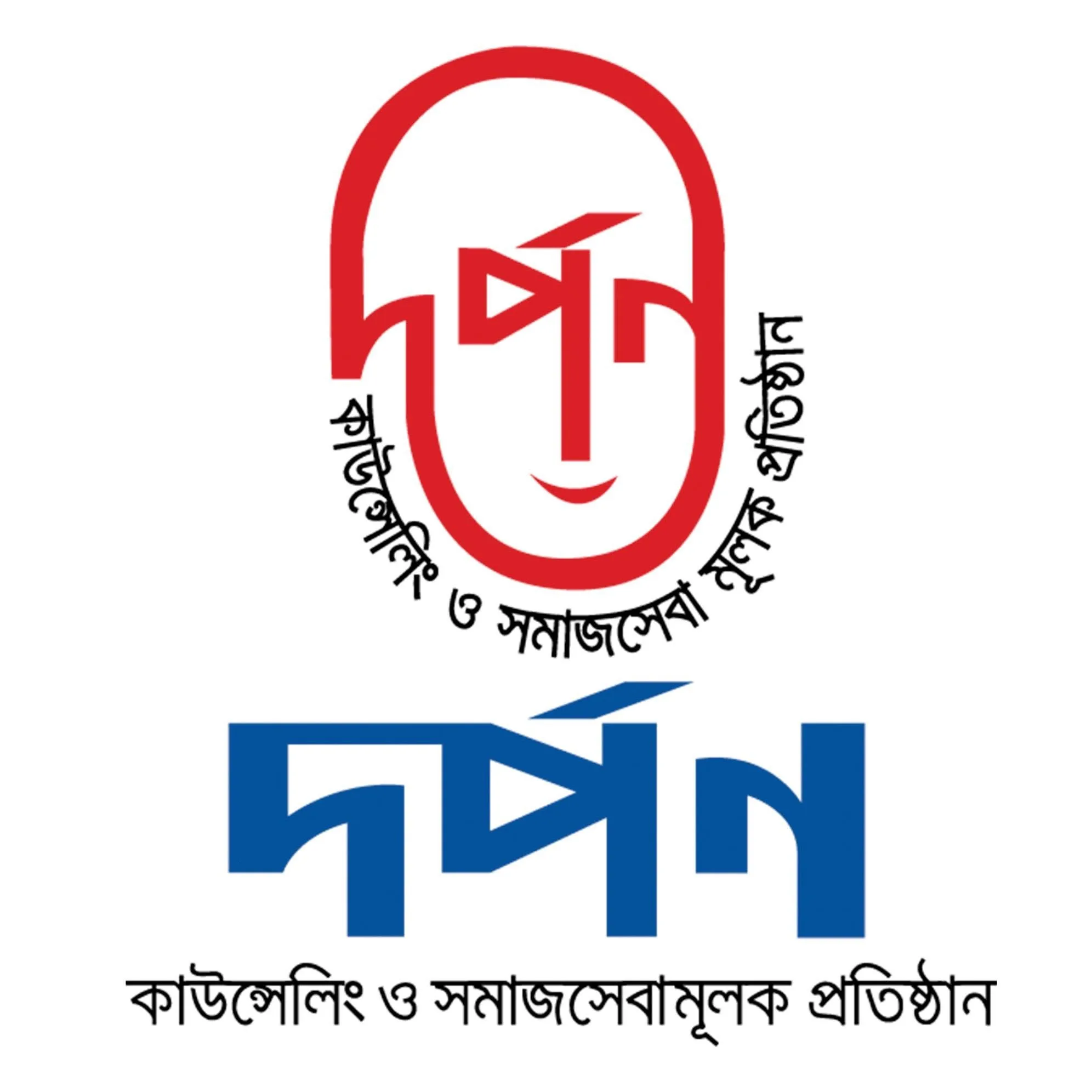 Dorpon Counseling & Social Welfare Center