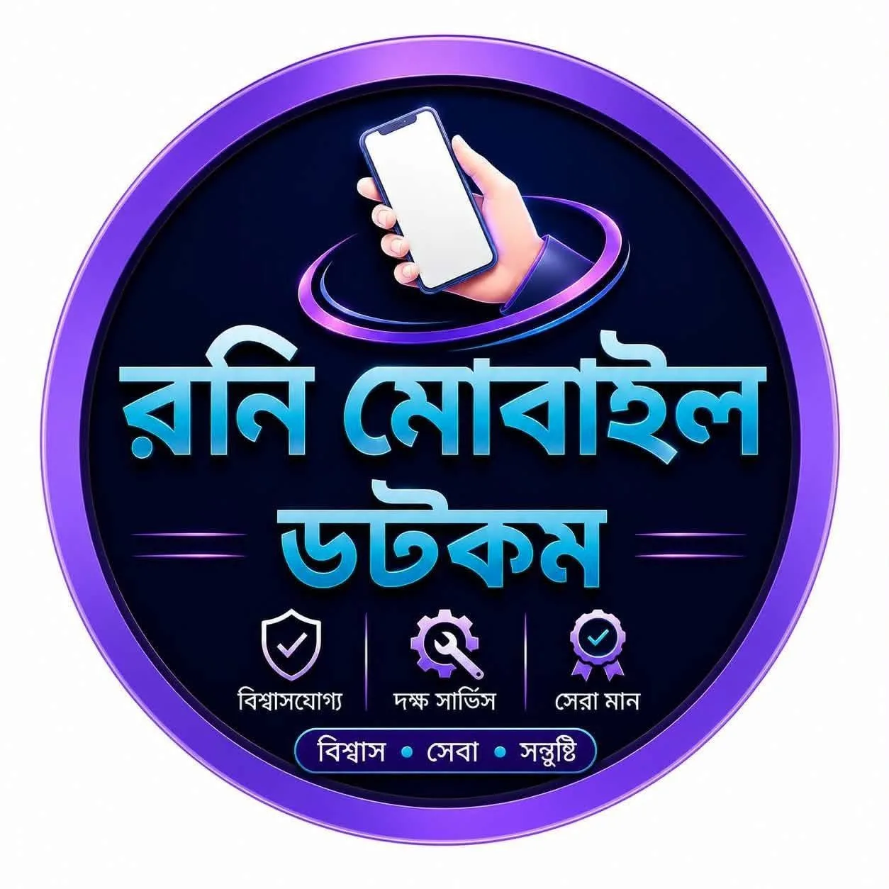 RonyMobile.com