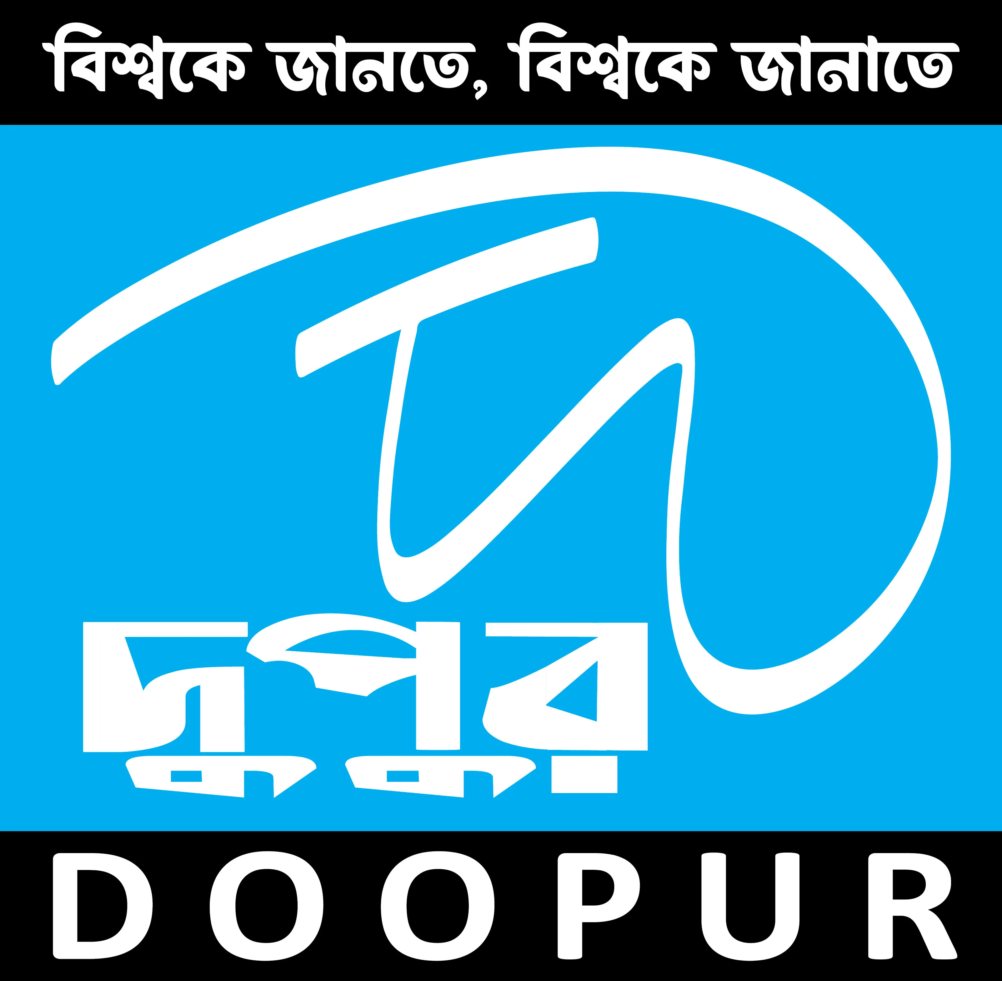 Doopur Media Network
