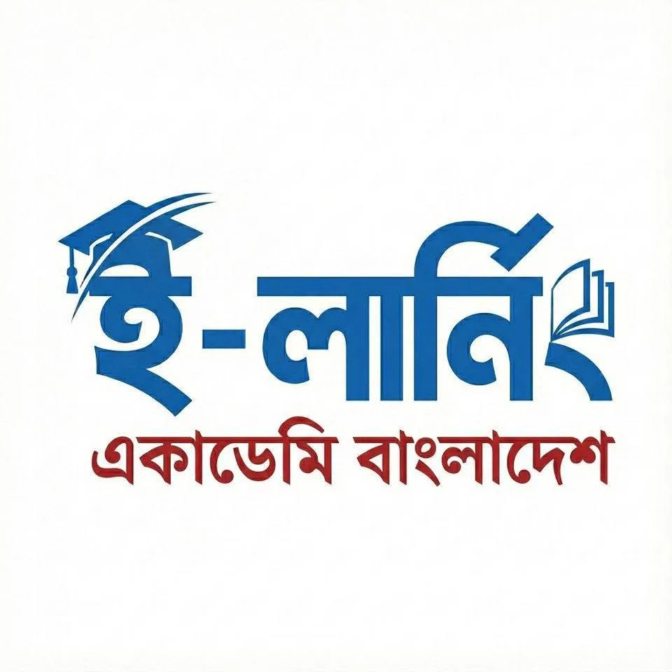 E Learning Academy Bangladesh