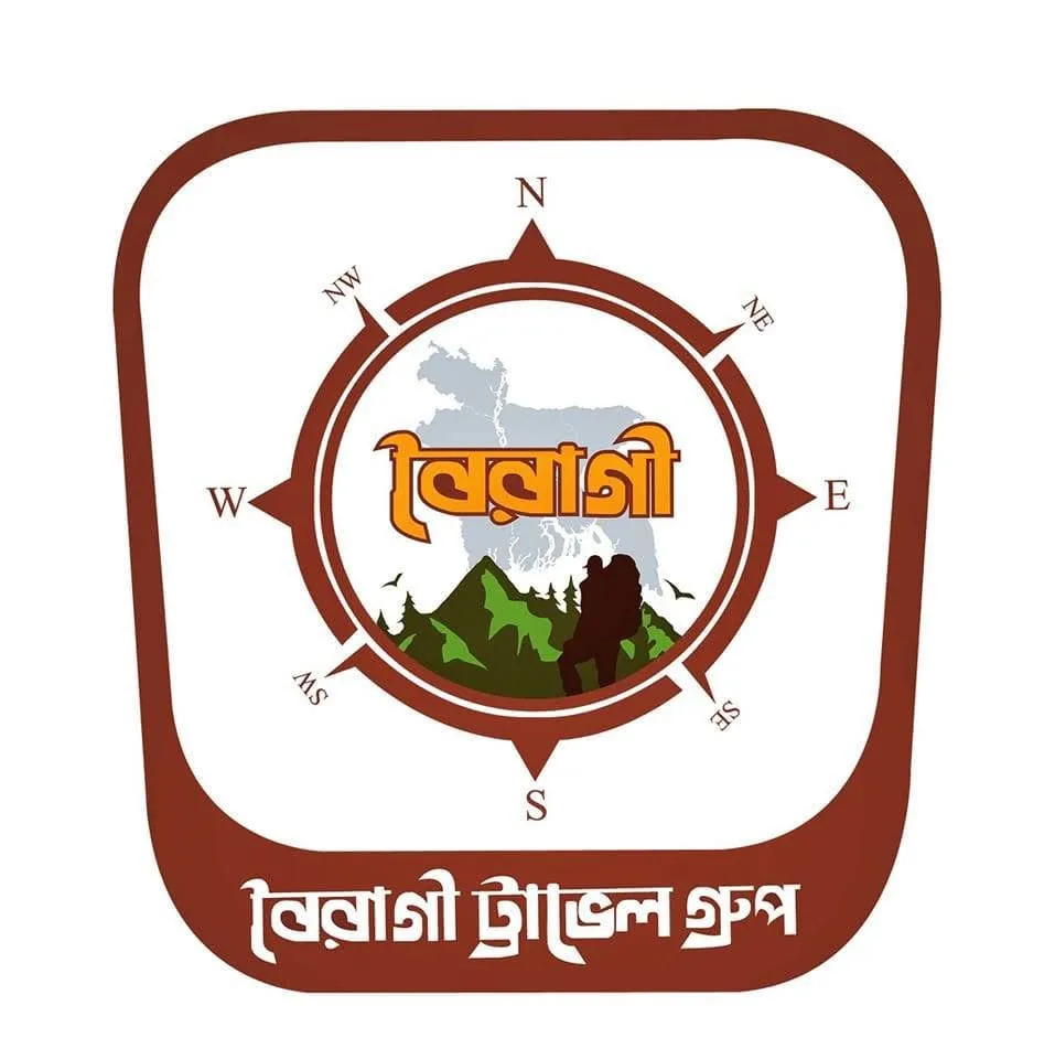বৈরাগী