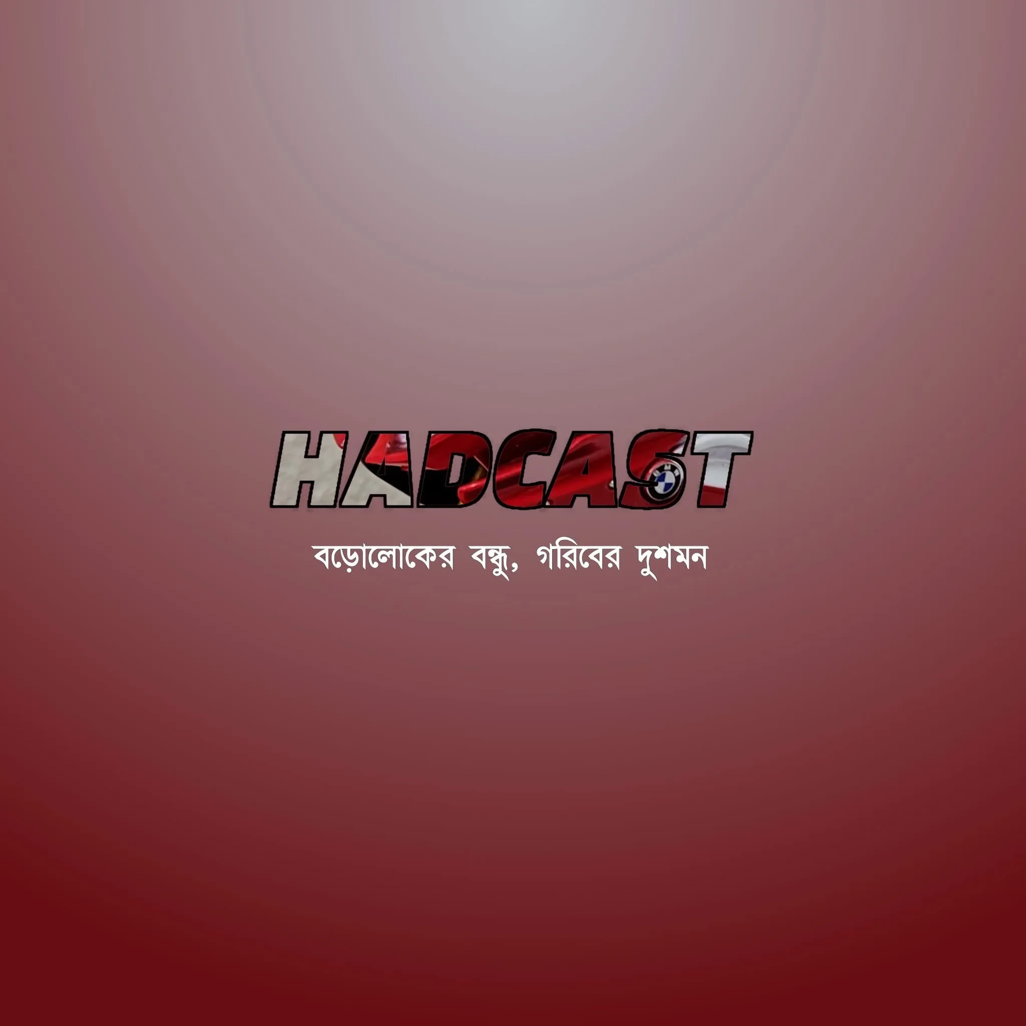 HADCAST