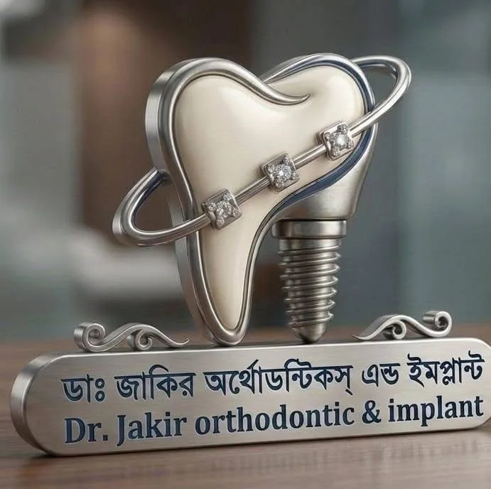 Dr. Jakir Orthodontic & Implant, Narsingdi