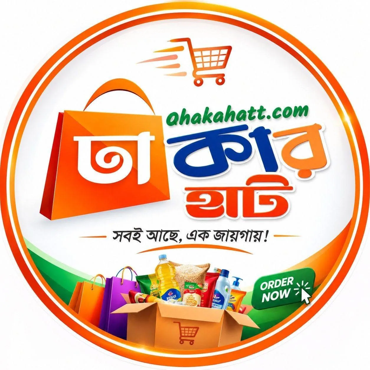 DhakarHaat