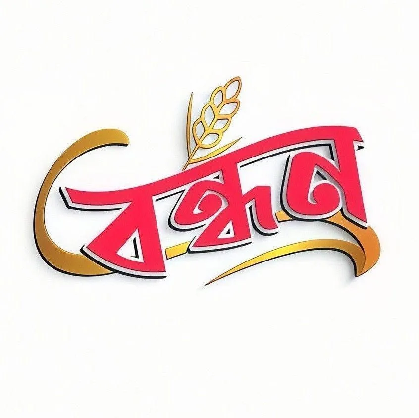 Bandhan Food