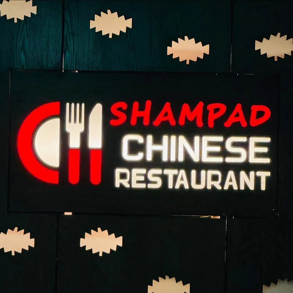 Shampad Chinese New