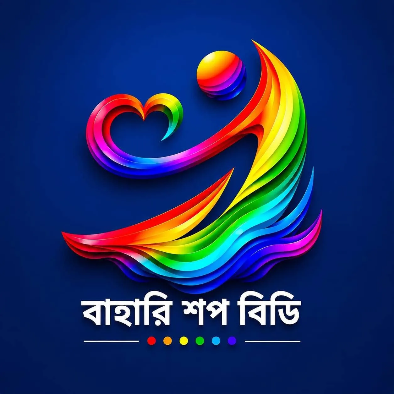 Bahari Shop BD