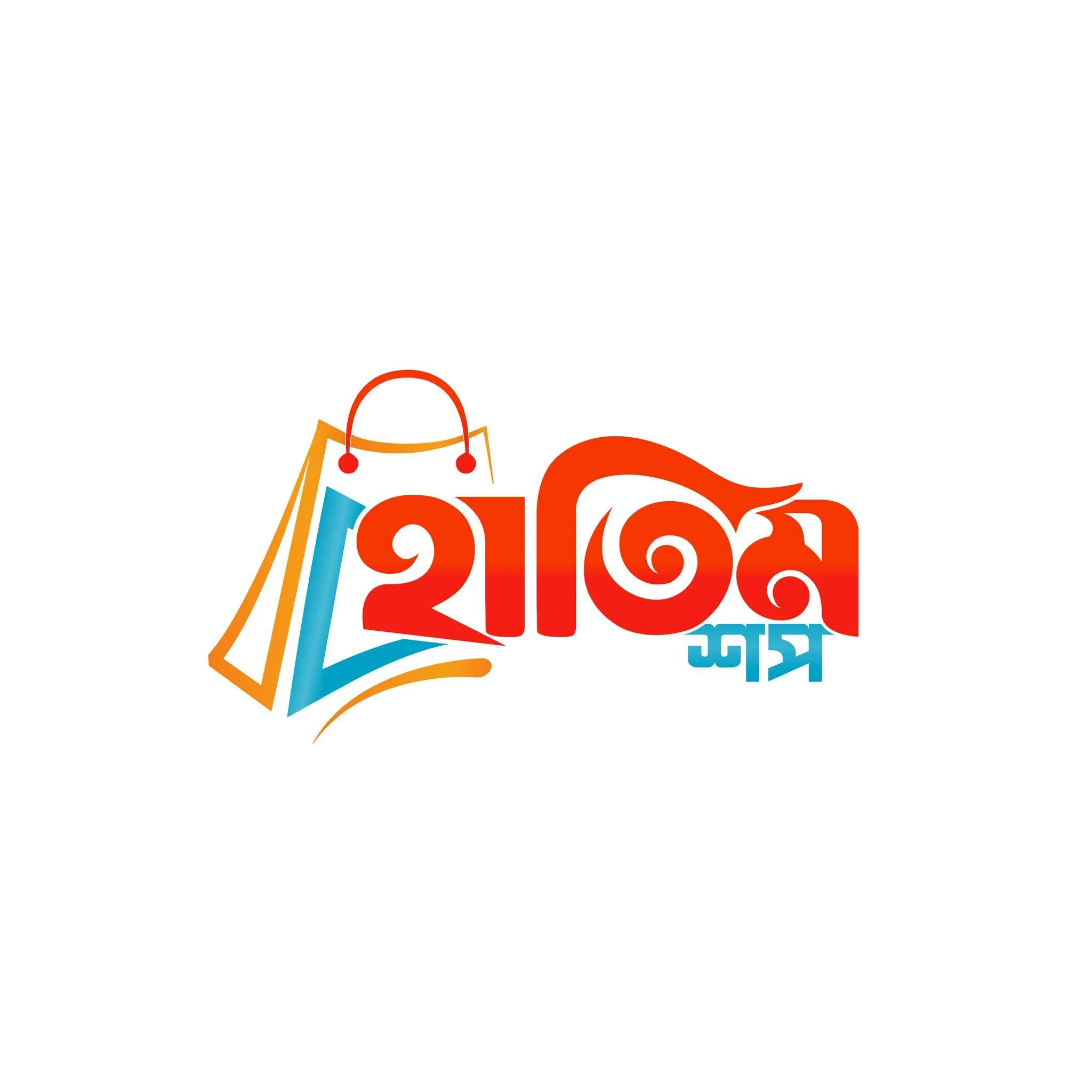 Hatim Shop