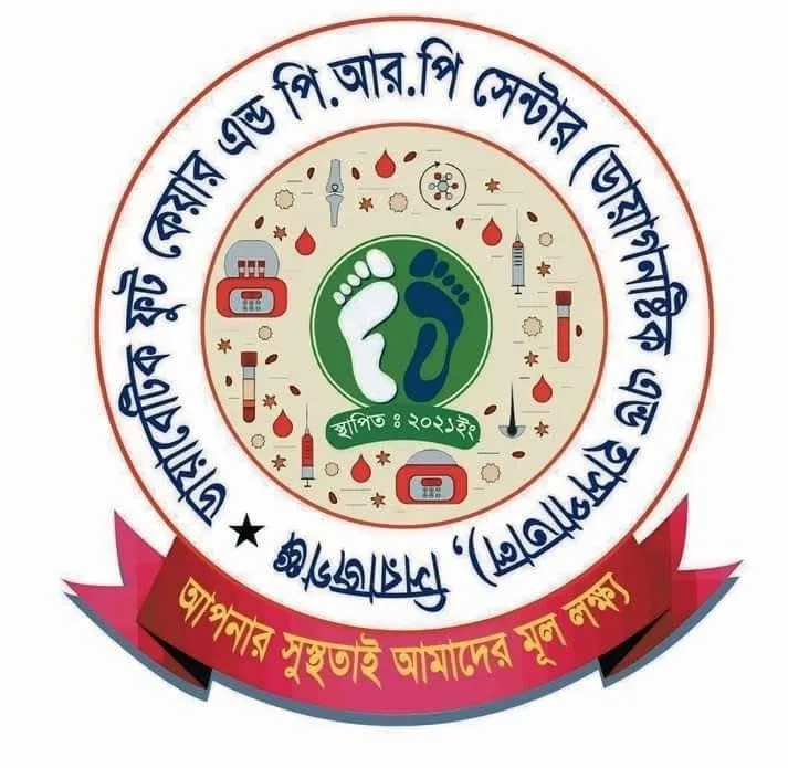 ডায়াবেটিক ফুট কেয়ার এন্ড পিআরপি সেন্টার ডায়াগনস্টিক এন্ড হাসপাতাল